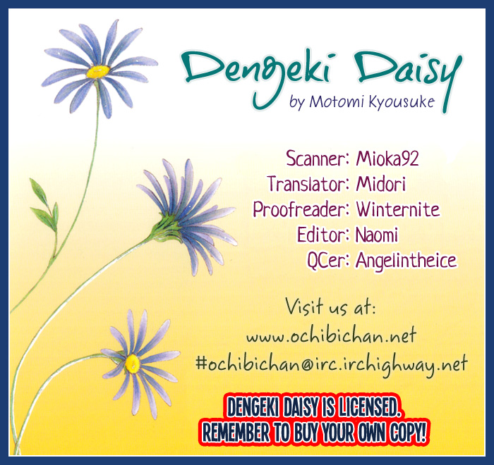 Dengeki Daisy v08 c36 - Credits.jpg
